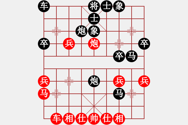 象棋棋譜圖片：老鄧再負(fù)小肥羊 - 步數(shù)：30 