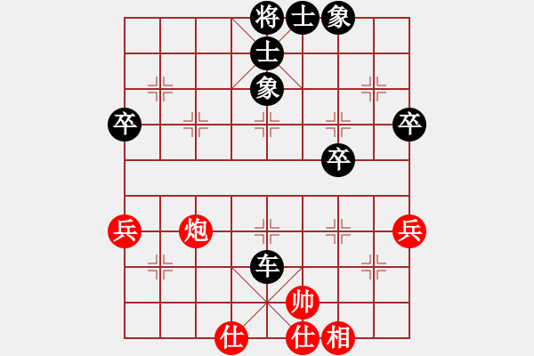 象棋棋譜圖片：老鄧再負(fù)小肥羊 - 步數(shù)：50 