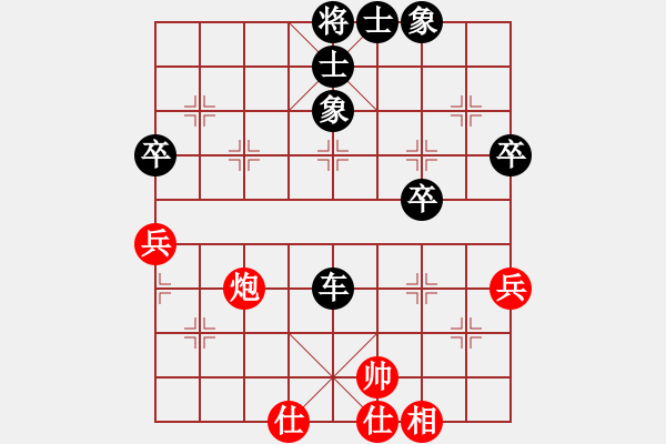 象棋棋譜圖片：老鄧再負(fù)小肥羊 - 步數(shù)：52 