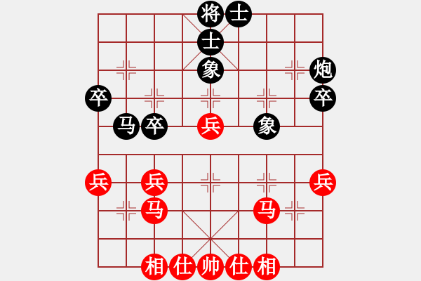 象棋棋谱图片：云南 党国蕾 和 北京 刘欢 - 步数：40 
