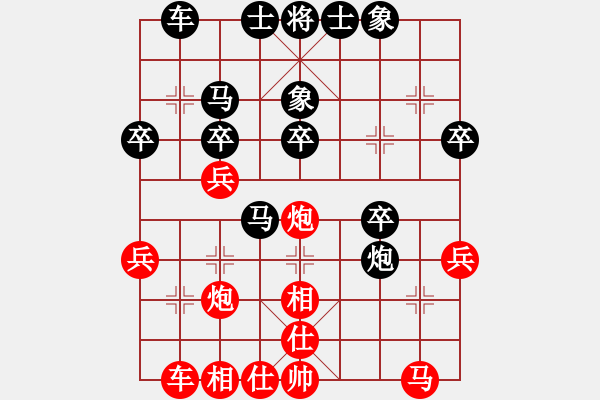 象棋棋譜圖片：梅桔緣(4段)-負(fù)-鑫福網(wǎng)吧(6段) - 步數(shù)：30 