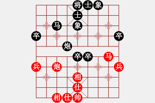 象棋棋譜圖片：梅桔緣(4段)-負(fù)-鑫福網(wǎng)吧(6段) - 步數(shù)：50 