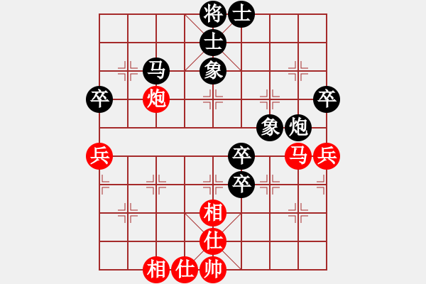 象棋棋譜圖片：梅桔緣(4段)-負(fù)-鑫福網(wǎng)吧(6段) - 步數(shù)：60 