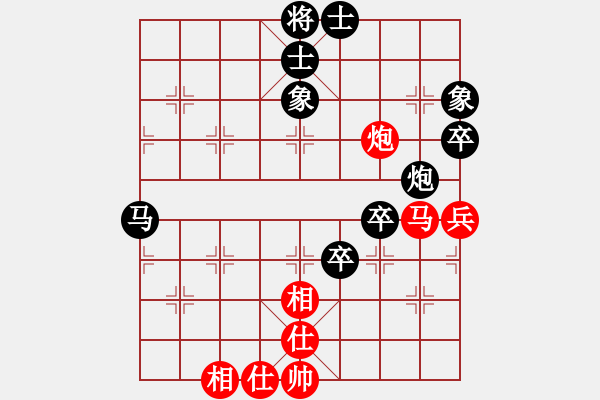 象棋棋譜圖片：梅桔緣(4段)-負(fù)-鑫福網(wǎng)吧(6段) - 步數(shù)：70 