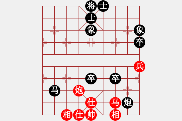 象棋棋譜圖片：梅桔緣(4段)-負(fù)-鑫福網(wǎng)吧(6段) - 步數(shù)：80 