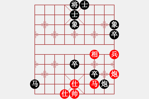 象棋棋譜圖片：梅桔緣(4段)-負(fù)-鑫福網(wǎng)吧(6段) - 步數(shù)：86 