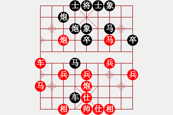 象棋棋譜圖片：旋風(fēng)4.0公開(kāi)測(cè)試[紅] -VS- 今天玩慢棋逗你玩[黑] - 步數(shù)：40 