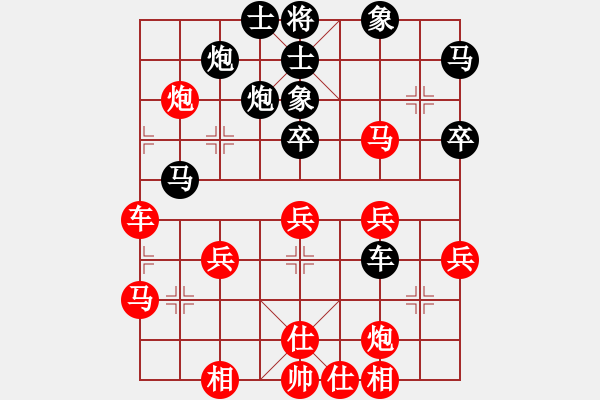 象棋棋譜圖片：旋風(fēng)4.0公開(kāi)測(cè)試[紅] -VS- 今天玩慢棋逗你玩[黑] - 步數(shù)：50 