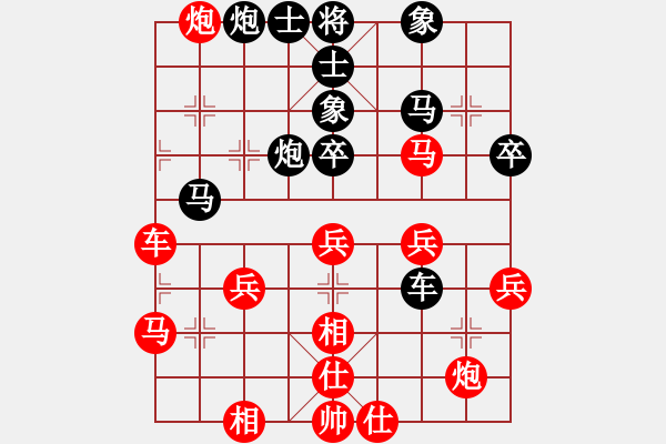 象棋棋譜圖片：旋風(fēng)4.0公開(kāi)測(cè)試[紅] -VS- 今天玩慢棋逗你玩[黑] - 步數(shù)：60 