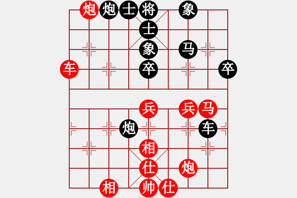 象棋棋譜圖片：旋風(fēng)4.0公開(kāi)測(cè)試[紅] -VS- 今天玩慢棋逗你玩[黑] - 步數(shù)：70 