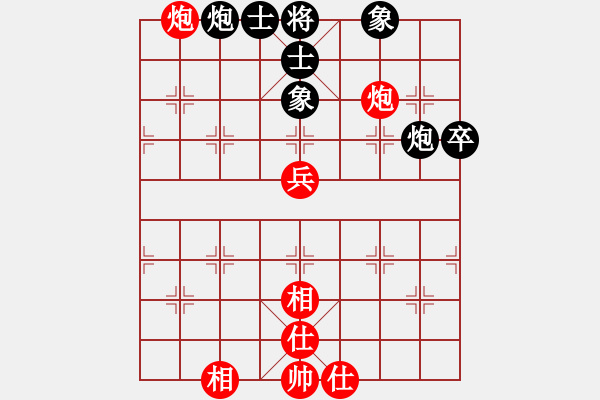 象棋棋譜圖片：旋風(fēng)4.0公開(kāi)測(cè)試[紅] -VS- 今天玩慢棋逗你玩[黑] - 步數(shù)：80 