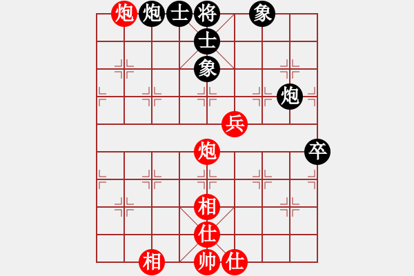 象棋棋譜圖片：旋風(fēng)4.0公開(kāi)測(cè)試[紅] -VS- 今天玩慢棋逗你玩[黑] - 步數(shù)：85 