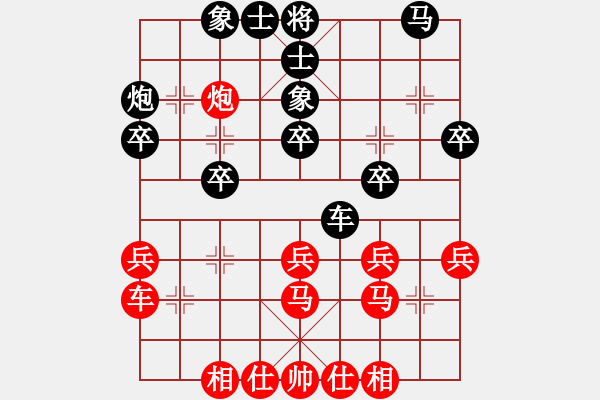 象棋棋譜圖片：鶴城蒙面人(月將)-負-等一手(月將)五六炮對反宮馬 - 步數：30 