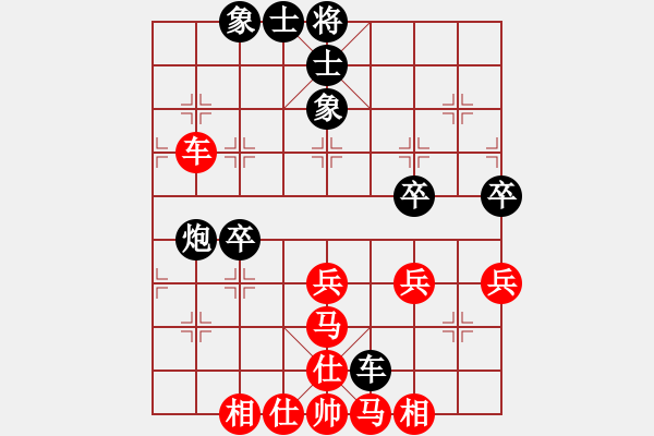 象棋棋譜圖片：鶴城蒙面人(月將)-負-等一手(月將)五六炮對反宮馬 - 步數：50 