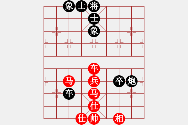 象棋棋譜圖片：鶴城蒙面人(月將)-負-等一手(月將)五六炮對反宮馬 - 步數：70 