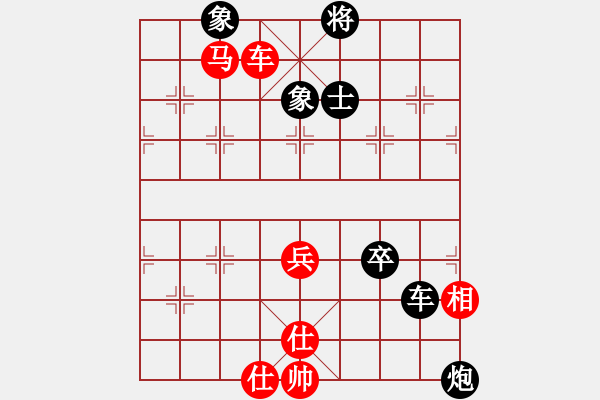 象棋棋譜圖片：鶴城蒙面人(月將)-負-等一手(月將)五六炮對反宮馬 - 步數：90 