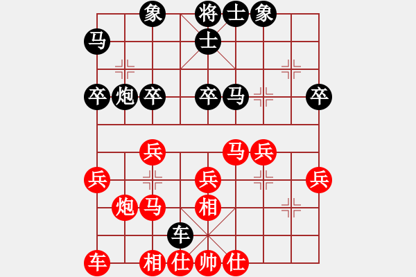 象棋棋譜圖片：濟(jì)滄海[1181774986] -VS- 君子[704052779] - 步數(shù)：30 