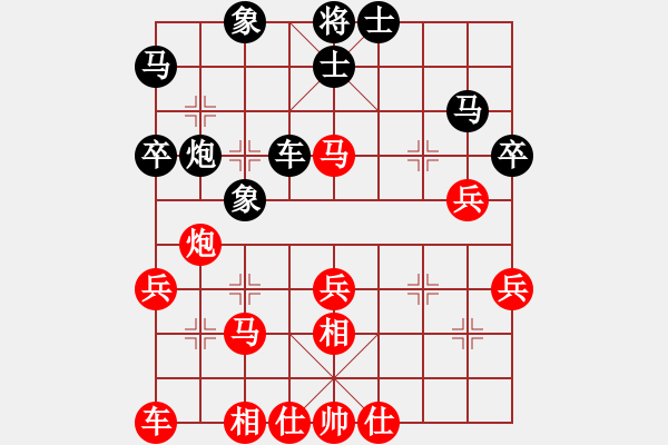 象棋棋譜圖片：濟(jì)滄海[1181774986] -VS- 君子[704052779] - 步數(shù)：40 