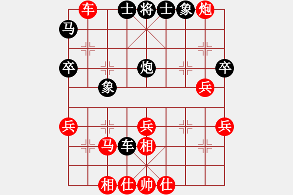 象棋棋譜圖片：濟(jì)滄海[1181774986] -VS- 君子[704052779] - 步數(shù)：50 