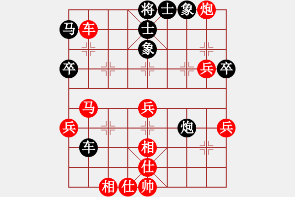 象棋棋譜圖片：濟(jì)滄海[1181774986] -VS- 君子[704052779] - 步數(shù)：60 