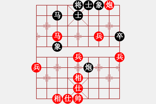 象棋棋譜圖片：濟(jì)滄海[1181774986] -VS- 君子[704052779] - 步數(shù)：70 