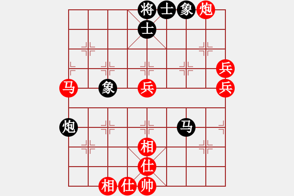 象棋棋譜圖片：濟(jì)滄海[1181774986] -VS- 君子[704052779] - 步數(shù)：80 