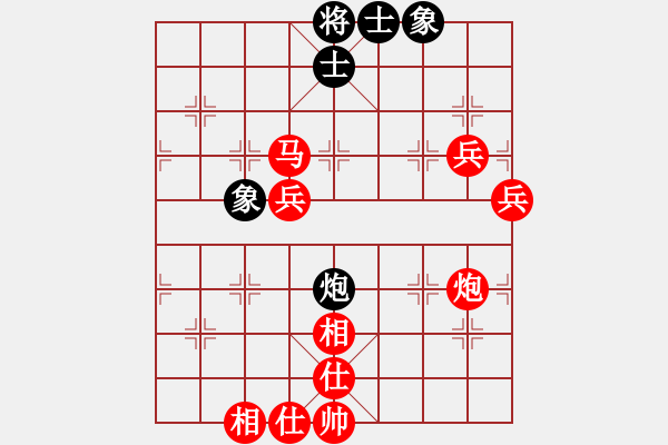 象棋棋譜圖片：濟(jì)滄海[1181774986] -VS- 君子[704052779] - 步數(shù)：89 