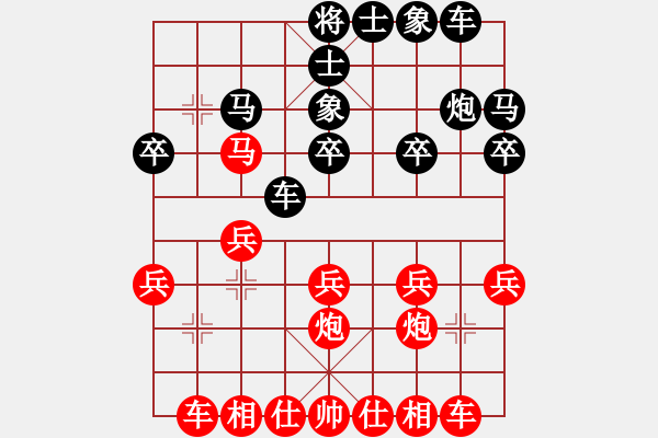 象棋棋譜圖片：美中 鄭守賢 負(fù) 香港 葉榮標(biāo) - 步數(shù)：20 