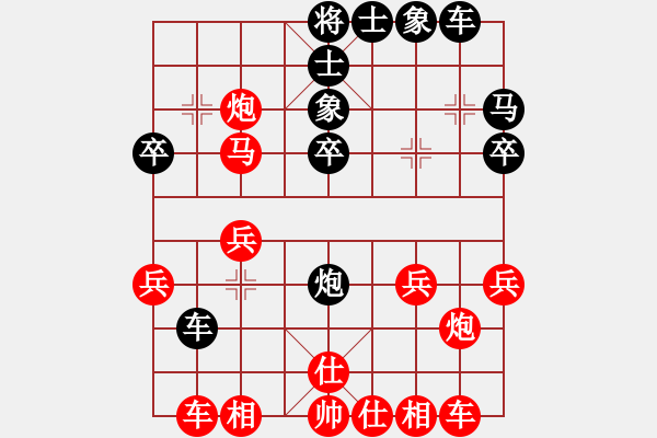 象棋棋譜圖片：美中 鄭守賢 負(fù) 香港 葉榮標(biāo) - 步數(shù)：30 