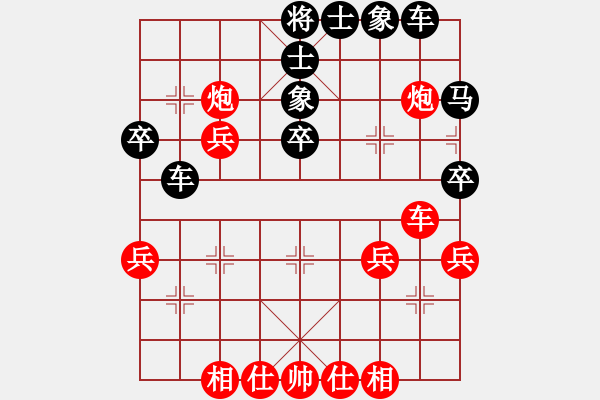 象棋棋譜圖片：美中 鄭守賢 負(fù) 香港 葉榮標(biāo) - 步數(shù)：40 