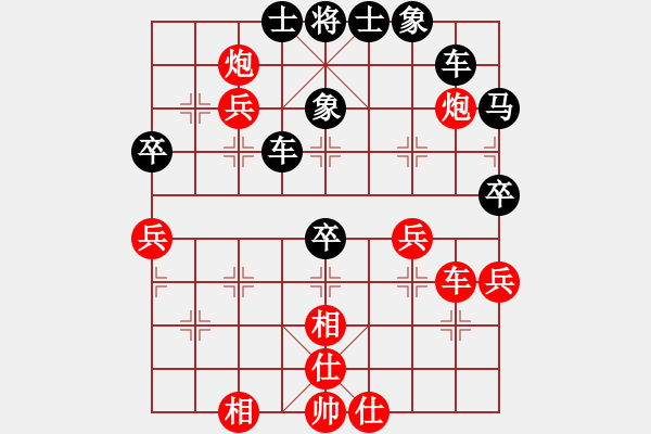 象棋棋譜圖片：美中 鄭守賢 負(fù) 香港 葉榮標(biāo) - 步數(shù)：60 