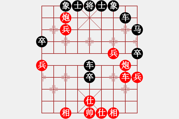 象棋棋譜圖片：美中 鄭守賢 負(fù) 香港 葉榮標(biāo) - 步數(shù)：70 