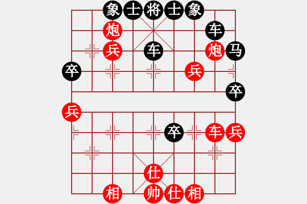 象棋棋譜圖片：美中 鄭守賢 負(fù) 香港 葉榮標(biāo) - 步數(shù)：74 