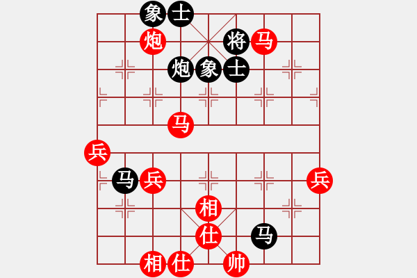 象棋棋譜圖片：風雨彩虹[1115788416] -VS- 棋友-魚鳥[575644877] - 步數(shù)：70 