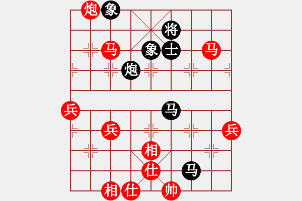 象棋棋譜圖片：風雨彩虹[1115788416] -VS- 棋友-魚鳥[575644877] - 步數(shù)：83 