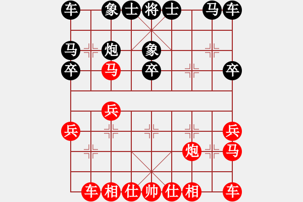 象棋棋譜圖片：天天象棋精彩對局曲研先 INZ - 步數(shù)：20 