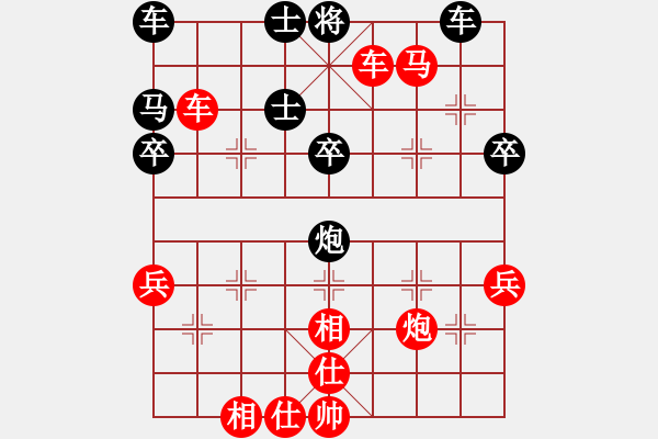 象棋棋譜圖片：天天象棋精彩對局曲研先 INZ - 步數(shù)：39 