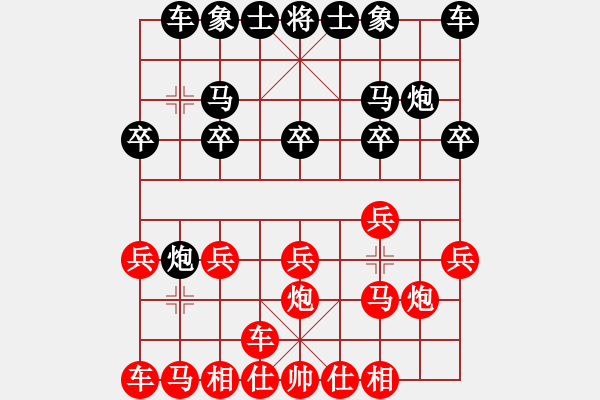 象棋棋譜圖片：蔡國戰(zhàn)神七(1段)-和-西北小俠(3段) - 步數(shù)：10 