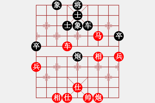 象棋棋譜圖片：蔡國戰(zhàn)神七(1段)-和-西北小俠(3段) - 步數(shù)：100 