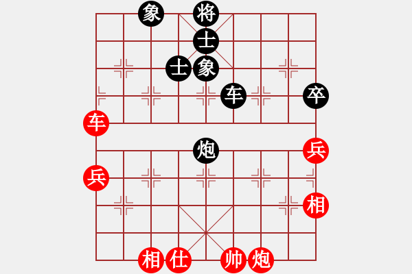 象棋棋譜圖片：蔡國戰(zhàn)神七(1段)-和-西北小俠(3段) - 步數(shù)：110 