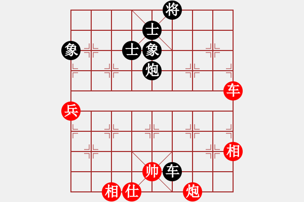 象棋棋譜圖片：蔡國戰(zhàn)神七(1段)-和-西北小俠(3段) - 步數(shù)：120 