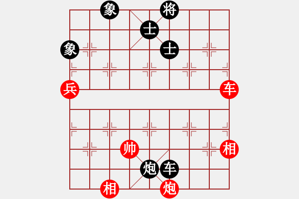 象棋棋譜圖片：蔡國戰(zhàn)神七(1段)-和-西北小俠(3段) - 步數(shù)：130 