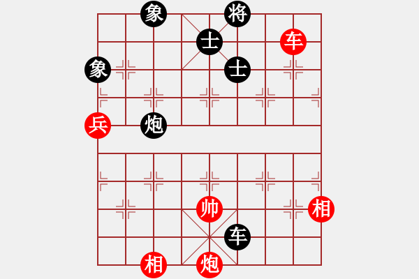 象棋棋譜圖片：蔡國戰(zhàn)神七(1段)-和-西北小俠(3段) - 步數(shù)：140 