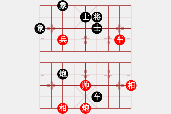 象棋棋譜圖片：蔡國戰(zhàn)神七(1段)-和-西北小俠(3段) - 步數(shù)：150 