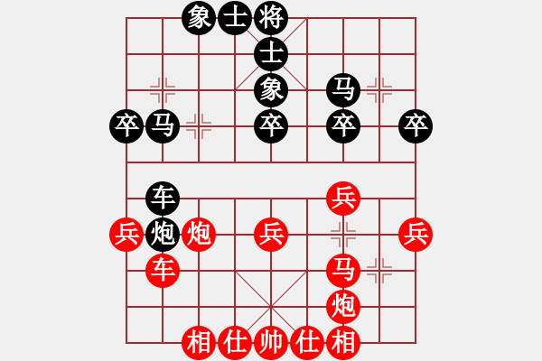 象棋棋譜圖片：蔡國戰(zhàn)神七(1段)-和-西北小俠(3段) - 步數(shù)：40 