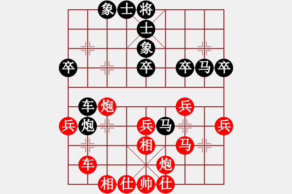 象棋棋譜圖片：蔡國戰(zhàn)神七(1段)-和-西北小俠(3段) - 步數(shù)：50 