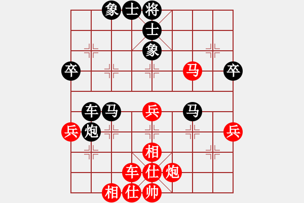 象棋棋譜圖片：蔡國戰(zhàn)神七(1段)-和-西北小俠(3段) - 步數(shù)：60 