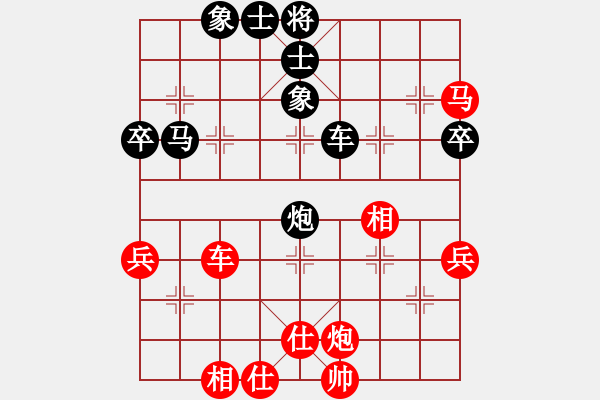 象棋棋譜圖片：蔡國戰(zhàn)神七(1段)-和-西北小俠(3段) - 步數(shù)：70 