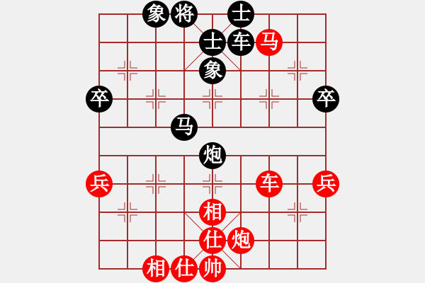 象棋棋譜圖片：蔡國戰(zhàn)神七(1段)-和-西北小俠(3段) - 步數(shù)：80 