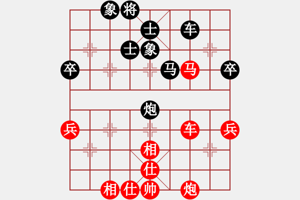 象棋棋譜圖片：蔡國戰(zhàn)神七(1段)-和-西北小俠(3段) - 步數(shù)：90 